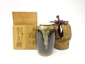 膳所焼　岩崎新定造　肩衝茶入